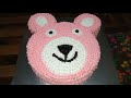 Teddy bear face cake without oven recipe malayalam