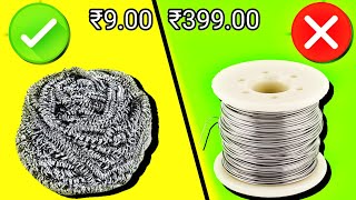 Nichrome Wire|HowToFind|Nichromeफ्री में || Nichrome Wire wherectp find|नाईक्रोम वायर कहाँ से मिलेगा