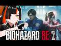 ５ BIOHAZARD RE 2 クレア編続き まじでゆるせねえだ ぶいすぽっ 蝶屋はなび 