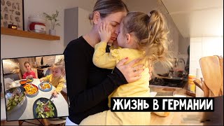 Четвероногий друг в гостях / Двое детей и я / Гимнастика / Готовим ужин вместе