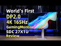 World S First DP2 0 4K 165Hz GamingMontior SDC 27X1U Review World S First DP2 0 4K 165Hz GamingMontior SDC 27X1U Review