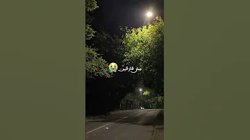 واتنسينا من ناس كانو غاليين علينا 