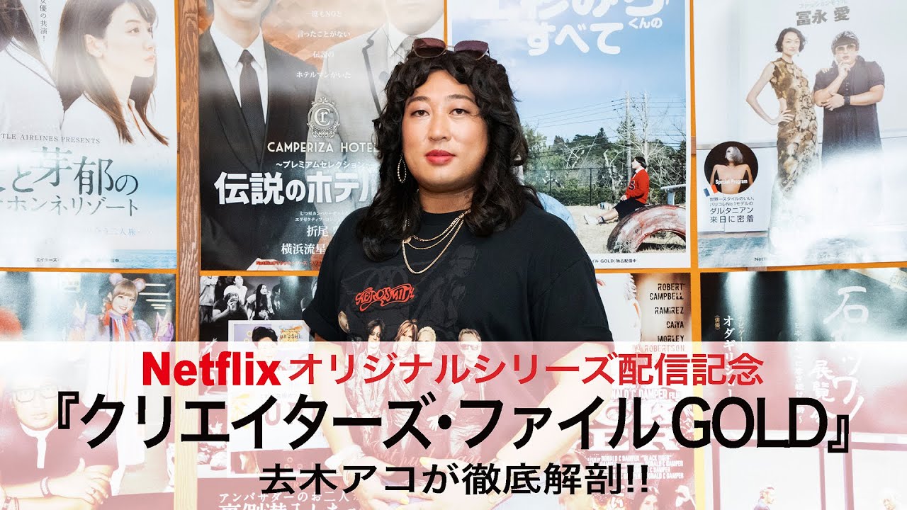 ハリウッド映画監督 ロバート秋山のクリエイターズ・ファイル公式サイト