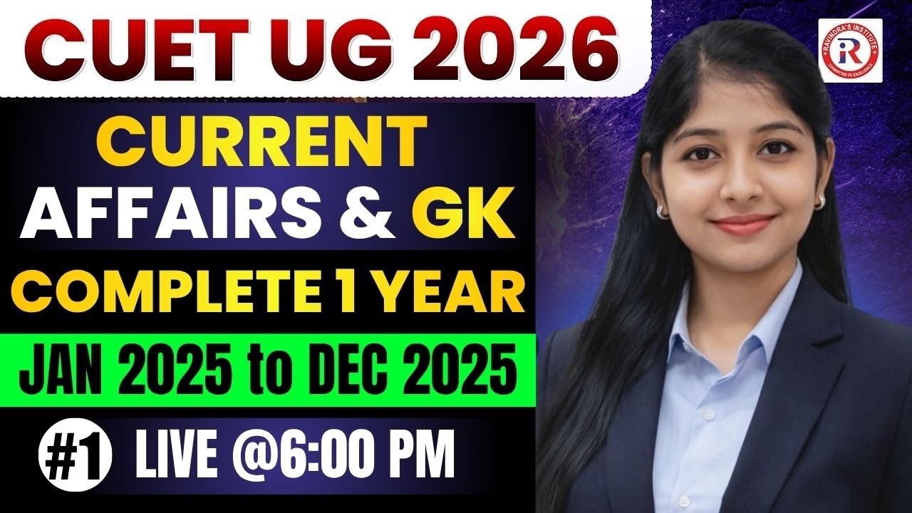 CUET UG 2026 Current Affairs & Gk MCQ Practice | Class 01 | CUET GAT GS ...