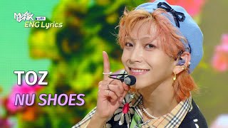 Toz (티오지) - Nu Shoes [Eng Lyrics] | Kbs World Tv 240503