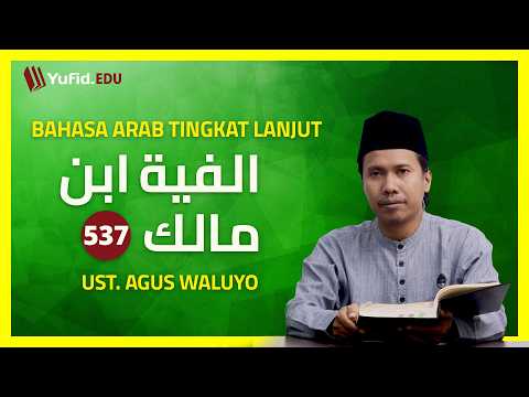 Bait ke-601 & 602: Kriteria Munada yang Bisa Dijadikan Mandub (Alfiyah Ibnu Malik) - Ust Agus Waluyo