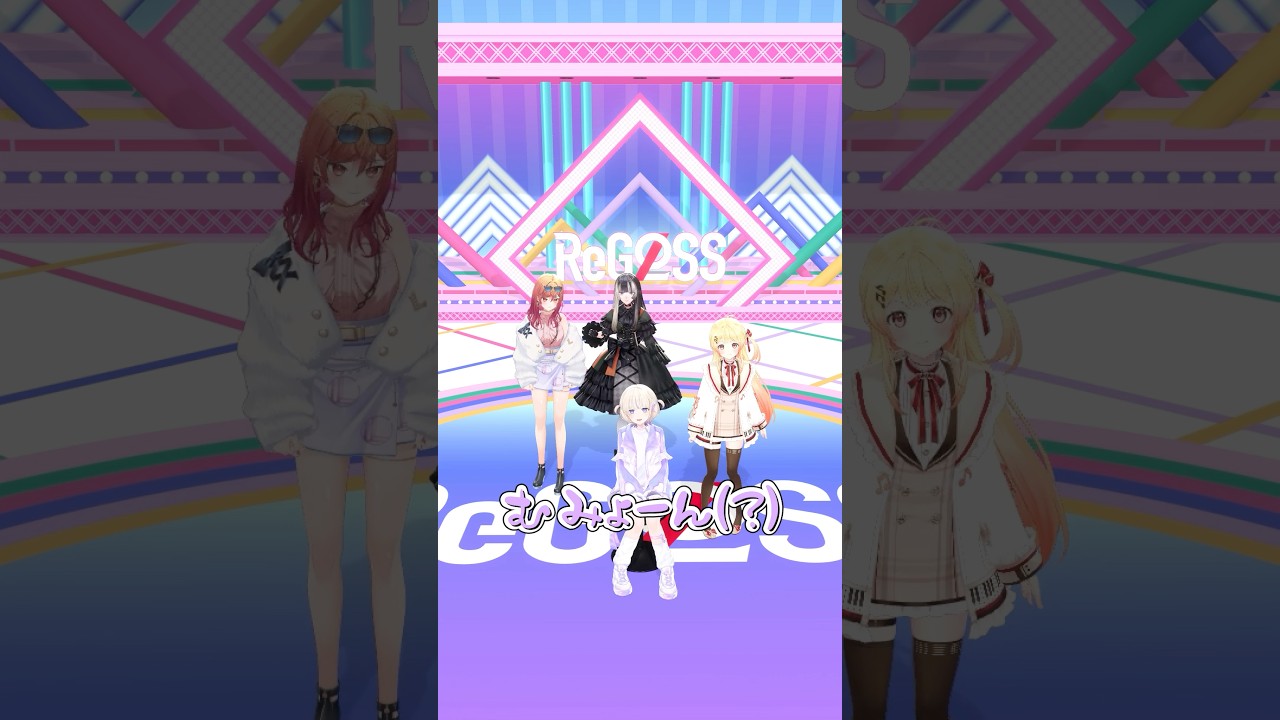 言うこと一緒やること逆！ はじめが出題してみた！ #ReGLOSS #轟はじめ #Vtuber #shorts