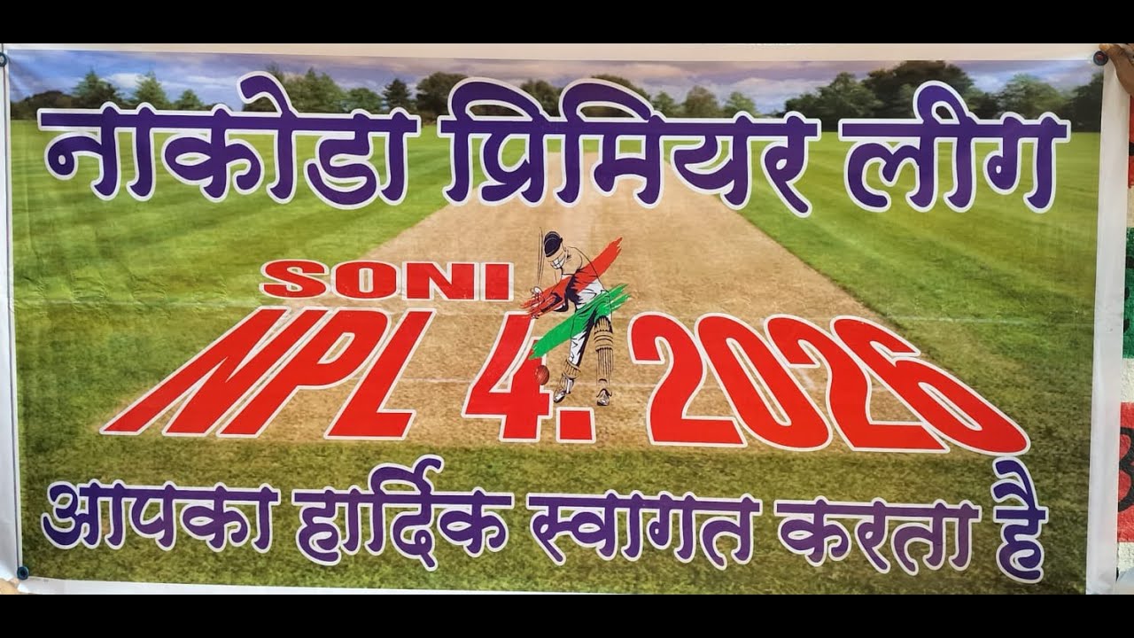 NAKODA PREMIER LEAGUE | SEASON-4 | ORGANIZED BY:-LOKESH KOTHARI | Asc Live