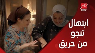 مسلسل أيام | الحلقة 4 | ابتهال تنجو من حريق مرعب