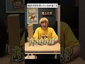 何を持っているか当てるゲーム #あるてぃめっとよにん