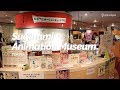 Suginami animation museum tokyo  japan travel guide