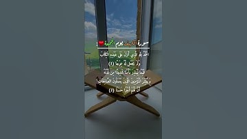 لا تنس قراءة سورة الكهف يوم الجمعة