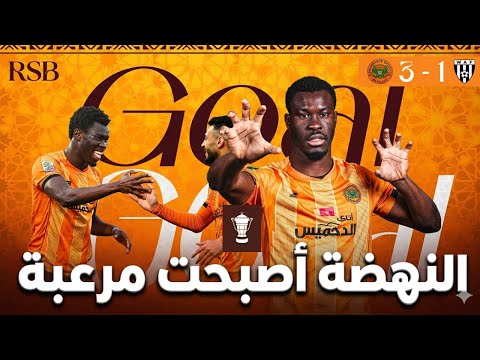 نهضة بركان يتألق… فوز كبير وأداء أفضل أمام وداد فاس