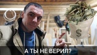 СТРИГУ ДЕНЬГИ ДАЖЕ В ДЕРЕВНЕ. 🤑 Гаражный БИЗНЕС. Интернет магазин