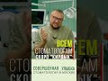Японцы научились выращивать зубы, снова! Стоматологов оставят без работы, снова!