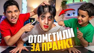 МЕНЯ ТАЙНО СВЯЗАЛИ МОИ БРАТЬЯ и ЗАБРАЛИ У МЕНЯ ВСЁ!