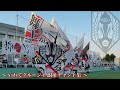 【舞い上がれ】いわてグルージャ盛岡 チャント集