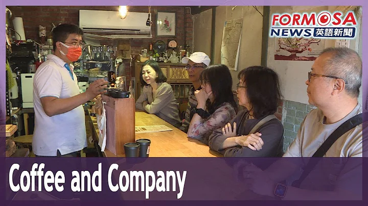 Old house in Miaoli’s Gongguan District converted into coffee shop｜Taiwan News - DayDayNews