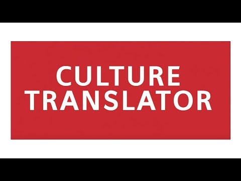 Messages Behind Music / THE CULTURE TRANSLATOR-DAVID EATON