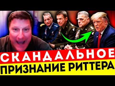 МЫ — ЗЛОДЕИ,