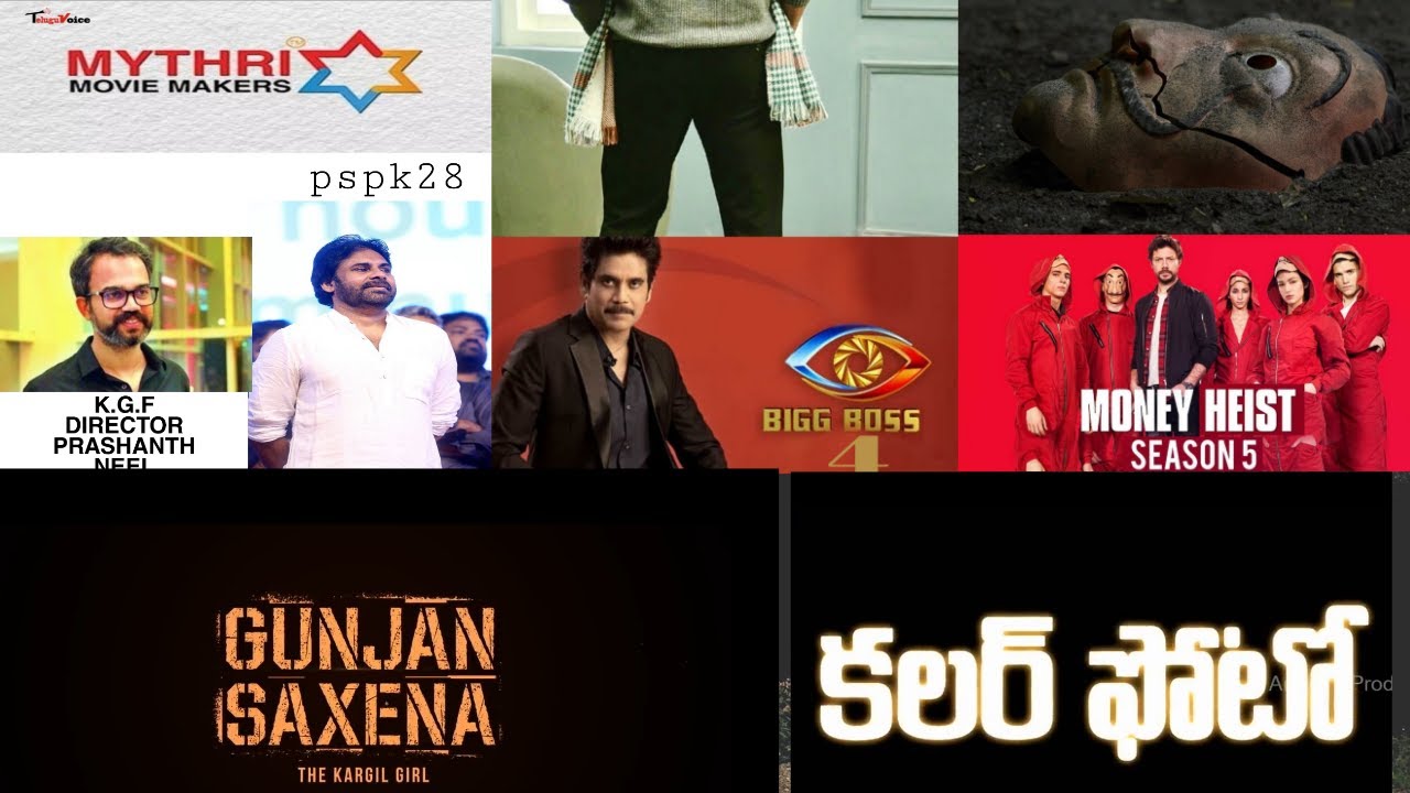 Money Heist Is End || Bigg Boss 4 || pspk28 update || News Updates