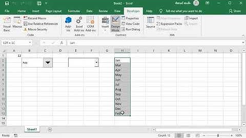 [Excel Fever]เปรียบเทียบ ComboBox