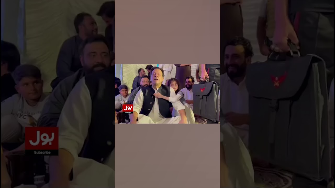 Imran Khan And Little Girl Emotional Moments | BOL News
