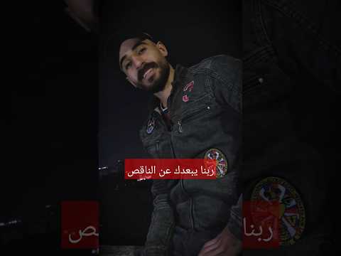 كلو عارف الاصول بس محدش بيعمل بيها