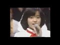 1982 Yu HaYaMi - Dream my love