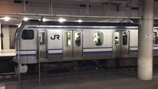 [Japan Railway]JR総武快速線E217系Y-20+Y-108東京発車 Sobu Line Type E217 Train Departing Tokyo
