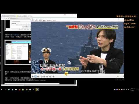 教你將抽出的字幕軌音訊軌視訊軌章節軌，用 mkvtoolnix 進行封裝