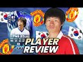 87 ULTIMATE SCREAM HERO PARK JI SUNG SBC PLAYER REVIEW FC 26 ULTIMATE TEAM