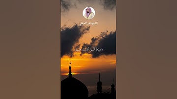 الشيخ ماهر المعيقلي  #اكسبلور#explore #لايك #قران_راحة_نفسية #قرآن #سورة_الفاتحة