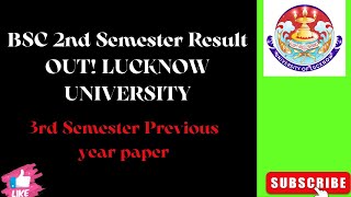 Bsc 2nd Semester Result out Lucknow University || Lucknow University latest result updates 2024