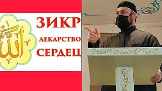 картинка: Хьехам (Зикар Дар)