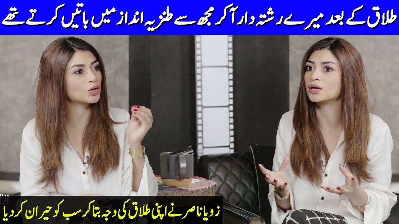 Zoya Nasir Explains The Reason Of Her Divorce | Zoya Nasir Interview | Celeb City Official | SB2T