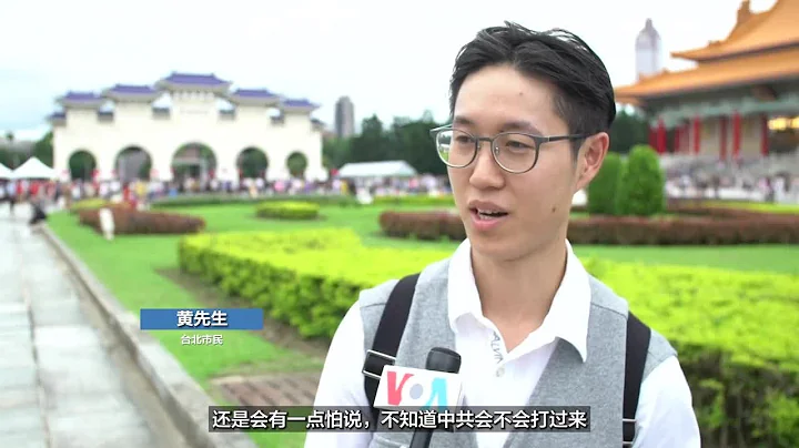 以巴戰爭再起，台灣民眾憂中國犯台 - 天天要聞