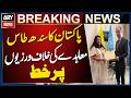 Pakistan Hands Over Letter to UN Security Council Over Indus Waters Treaty Violations in New York