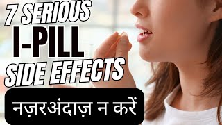 Side effects of I pill | emergency contraceptive pill side effects | Hidden dangers of i-pill