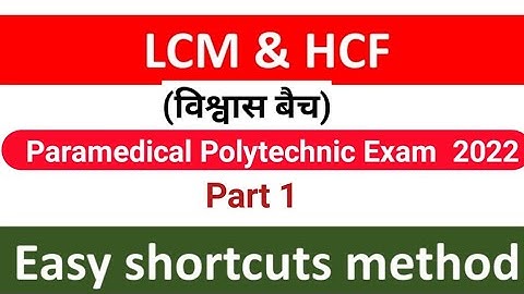 Bihar||Up||Paramedical polytechnic Exam 2022||LCM,HCF||