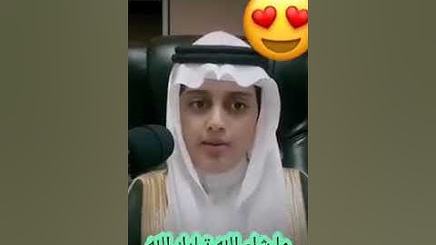ما تيسر من سورة غافر || القارئ علي عبدالسلام اليوسف      قراءة عاطرة صوت جميل