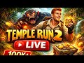 🔴 Temple Run 2 LIVE Gameplay🎮🔥