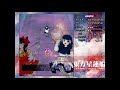 [TAS] Touhou 12 東方星蓮船 ～ Undefined Fantastic Object (HardUFO Patch) LNNNFS