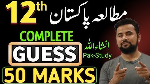 Pak-Study guess 2025 | class 12 Pak studies Guess Paper 2025  | Most Important Questions
