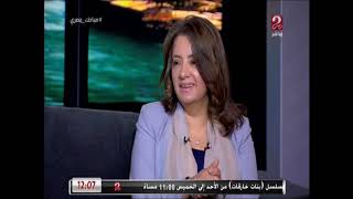 التعامل مع الخلافات الزوجية مع د.شيرين شوقي برنامج صباحك مصري - قناة mbc مصر