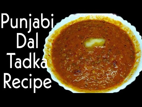 अगर-आप-दाल-ऐसे-बनाएंगे-तो-100%-शर्त-है-ढाबे-की-दाल-खाना-भूल-जाओगे-dhaba-style-dal-recipe-punjabi-dal