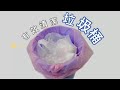 垃圾桶容易發臭，教你有效清潔垃圾桶! 高雄居家清潔專業公司推薦，讓居家清潔更輕鬆