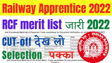 Railway Apprentice merit list 2022 | RCF apprentice merit list 2022 || Rail coach factory Kapurthala