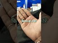 Isk Hai Dard 2 #viral #facts #trendingshorts #shortvideo