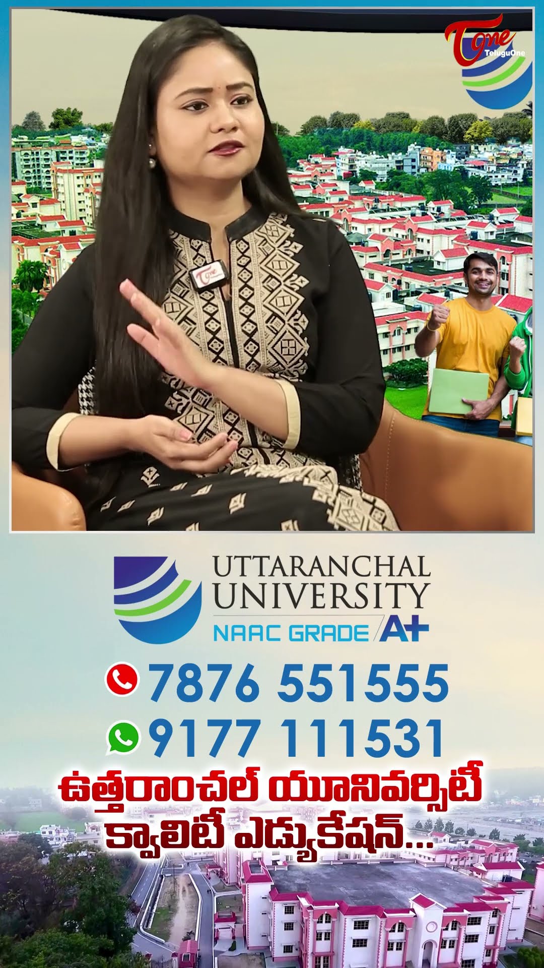 Top University #TeluguOne #UttaranchalUniversity #BestPrivateUniversity #CampusPlacement #trending